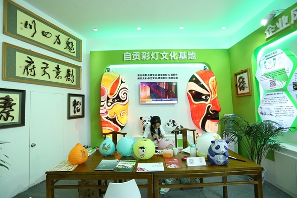 “中国彩灯之乡”文化创意产业园