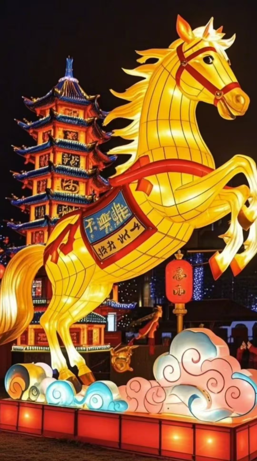 马年花灯