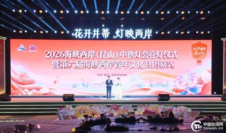 中秋国庆灯会
