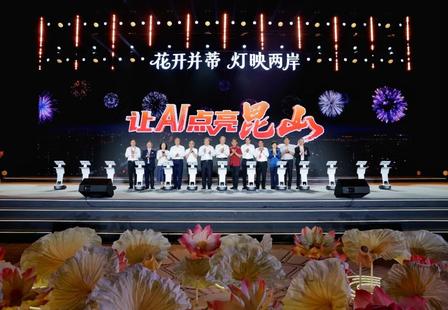 2026中秋国庆灯会